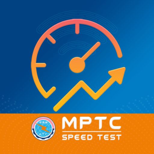 MPTC Speed Test logo