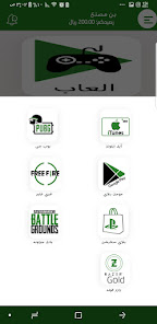 Screenshot image