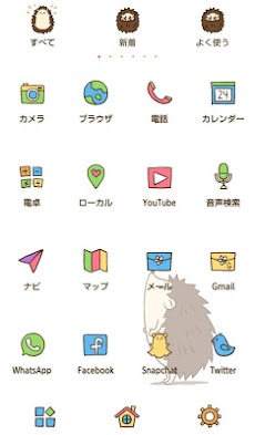 動物壁紙アイコン かわいいハリネズミ 無料 Androidアプリ Applion