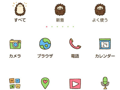 √ ハリネズミ 壁紙 iphone イラスト 340343-ハリネズミ 壁紙 iphone イラスト