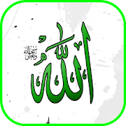 Kenali Agama ISLAM