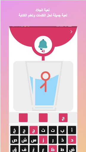 ليان و سارة