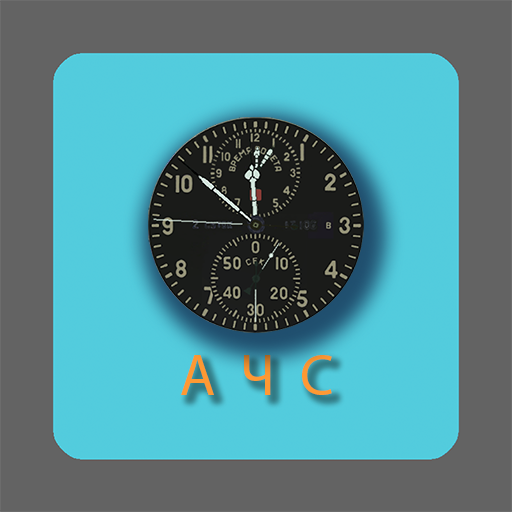 Aviation Clock Screensaver
