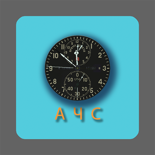 Aviation Clock Screensaver logo