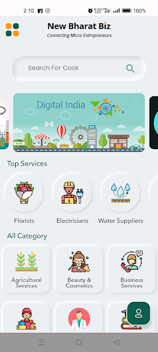 Android application New Bharat Biz - NBB screenshort