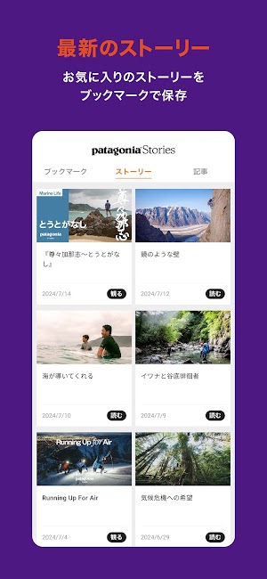 画像クリックでメニュー表示／非表示