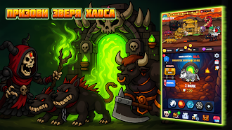 Game screenshot Монстры & Замки: Idle Rpg mod apk