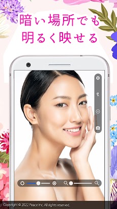 手鏡アプリ - メイク・化粧 ハンドミラー コンパクトのおすすめ画像4