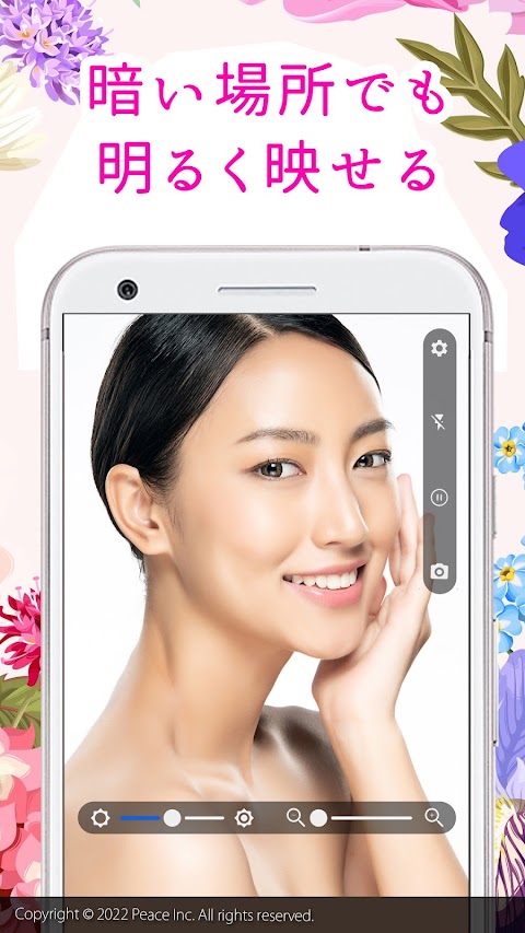 手鏡アプリ - メイク・化粧 ハンドミラー コンパクトのおすすめ画像4
