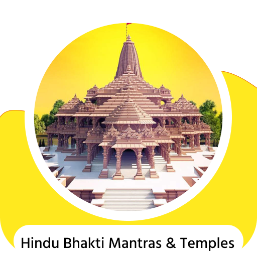 Hindu Bhakti Mantras & Temples logo