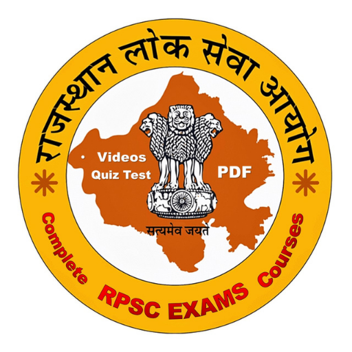 RPSC Grade Exams logo