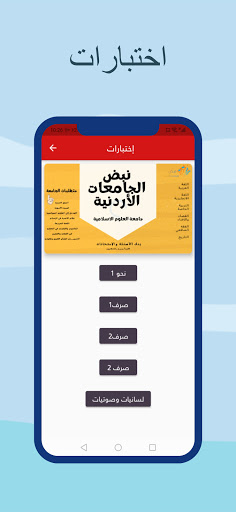 سفراء اللغة العربية