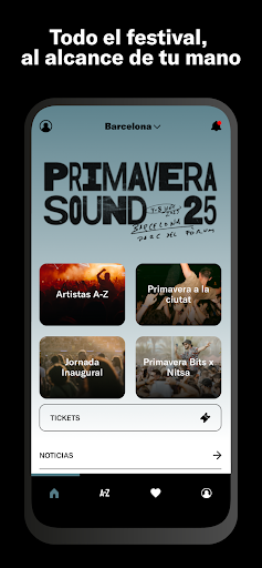 Визуализация на приложението