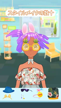 Game screenshot ヘアサロン ファッション & 化粧-子供向けサロンゲーム apk download