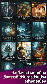 ภาพหน้าจอ