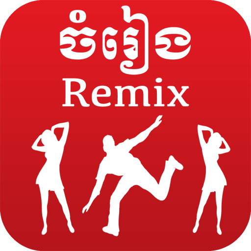 Khmer Music Remix 7.0 Icon