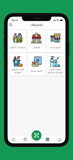 TOFAN | طوفان Screenshot 2 - AppWisp.com
