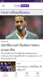 ตัวอย่างแอป