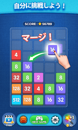 Game screenshot マージマスター mod apk