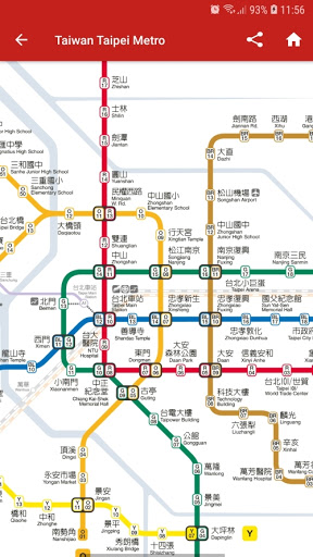 Taiwan Taipei Metro 台湾台北捷運 Screen 3