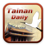 Tainan Daily icon