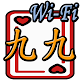 Wi-Fi 九九 Scarica su Windows