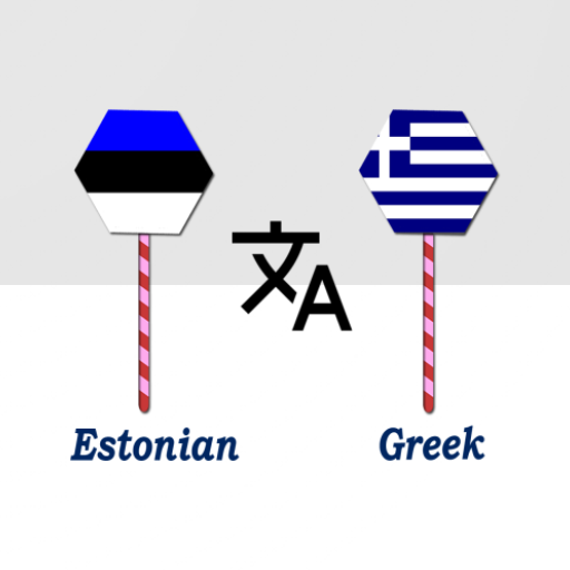 Estonian To Greek Translator logo