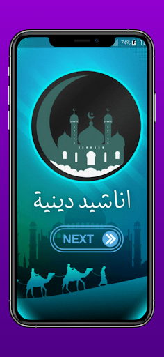 Android application احمد أبو خاطر-2024 screenshort