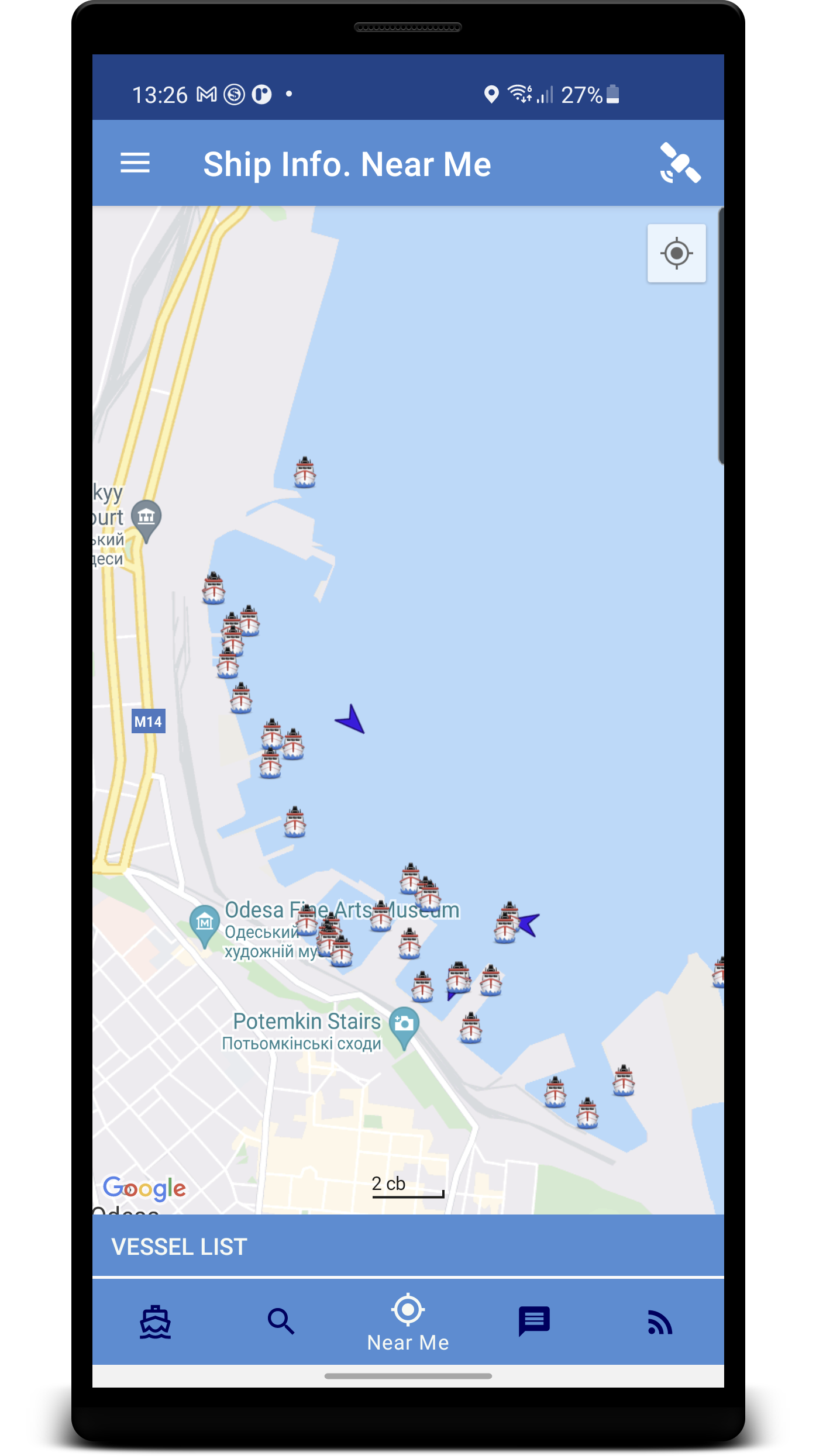 Android application Ship Info screenshort