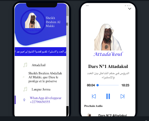 Android application Sheikh Al-Makki حكم التداخل screenshort