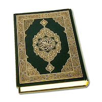15 Lines Hafizi Quran