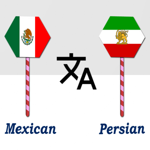 Mexican To Persian Translator logo