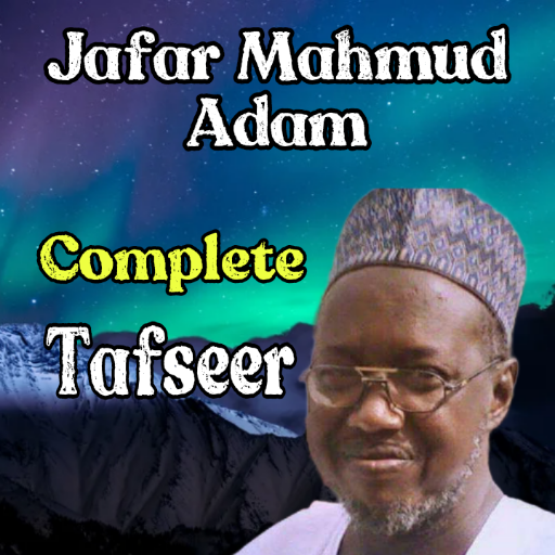 jafar mahmud tafseer complete