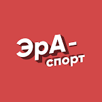 Cover Image of डाउनलोड ЭрА - спорт 3.1.1 APK
