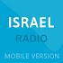 Israel FM - Mobile Version