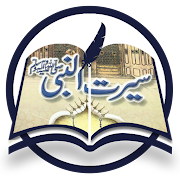 Top 49 Books & Reference Apps Like Seerat of Hazrat Mohammad Mustafa (PBUH) - Best Alternatives