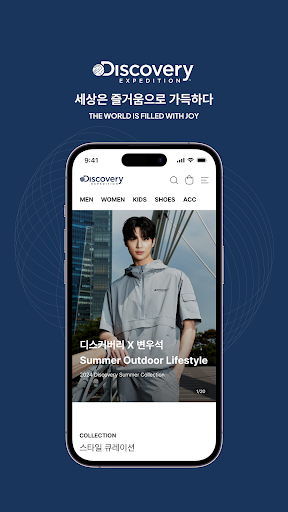 Discovery-expedition Screenshot 1 - AppWisp.com