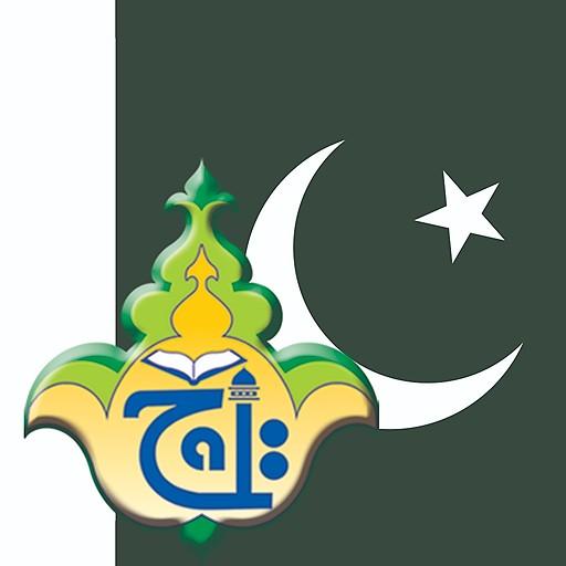 Trade App - Taj Company Pakist Screen 3