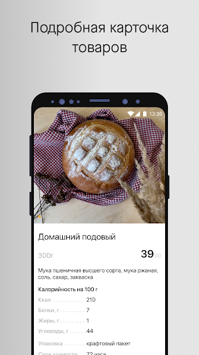 Алюшина Страсть Screen 3
