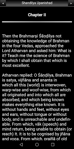 Shandilya Upanishad Screen 3
