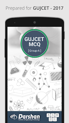 GUJCET MCQ 2024 Group-Aのおすすめ画像1
