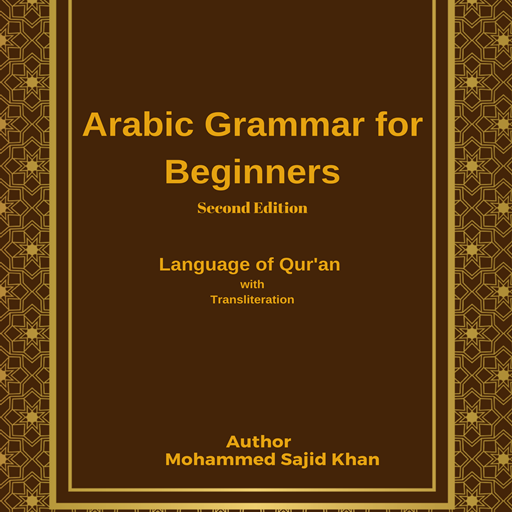 Beginners Arabic Grammar Ed 2
