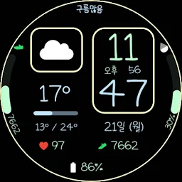 AWD Weather G02 watchface - Screenshot Image
