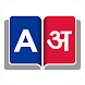 English To Nepali Dictionary - Androidアプリ