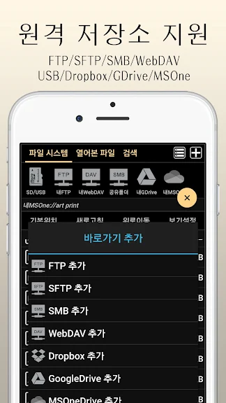 아라-만화뷰어,텍스트뷰어,스캔뷰어,소설뷰어_2