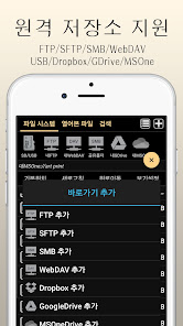 스크린샷 이미지