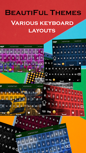 Mongolian keyboard Screen 2