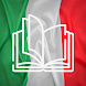 初心者のためのイタリアの読書とオーディオブック