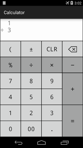 Android application Calculator, no rounding errors screenshort