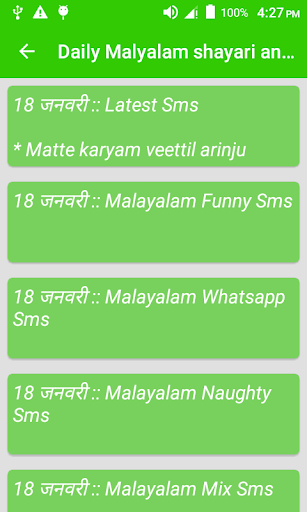 Daily Malyalam shayari and SMS Screen 3